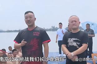 劳塔罗：在超级杯决赛打进个人第123球，这让我能与维耶里匹敌了