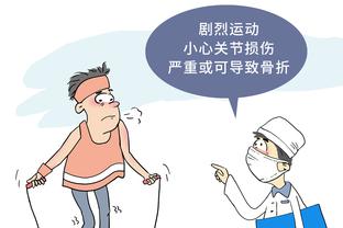 必威客服怎么联系截图3