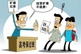 漫画照进现实！近江教练：青森山田是灌篮高手的山王，我们像湘北