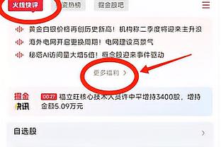 TA：姆巴佩已知晓皇马的合同，低于22年1.3亿欧签字费+2600万年薪