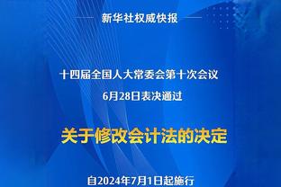 一博主在皇家社会主场遭种族歧视被骂中国XX，目前已向欧足联投诉