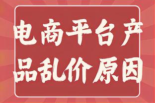 本纳塞尔：永远为米兰效力？为什么不，米兰在我心中