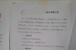 窒息！记者：当年“冒死”拍足协闭门会议 最后被陈戌源赶出来了