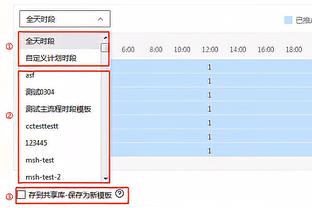 东契奇谈德拉季奇退役：了不起的旅程 从他身上学到了领导力