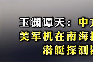 被波及人员！为达成西卡交易 步行者将裁掉詹姆斯-约翰逊腾名额